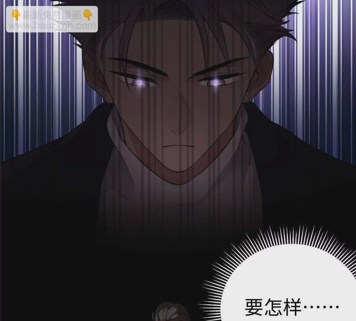 17 他要打我？(1/2)-第17话