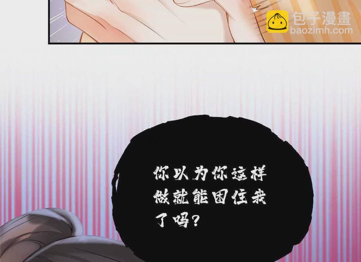 19 孩子就是你的啊(1/2)-第19话