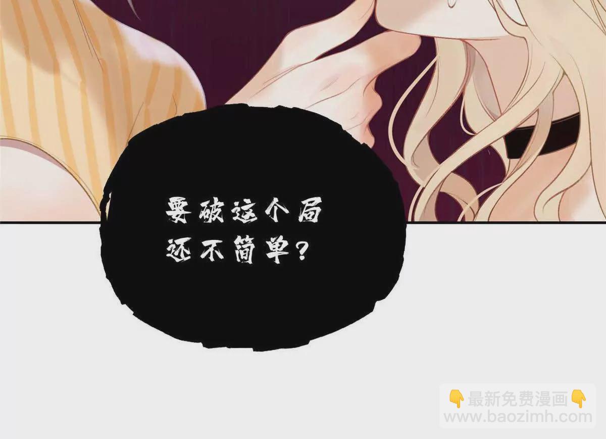 19 孩子就是你的啊(1/2)-第19话