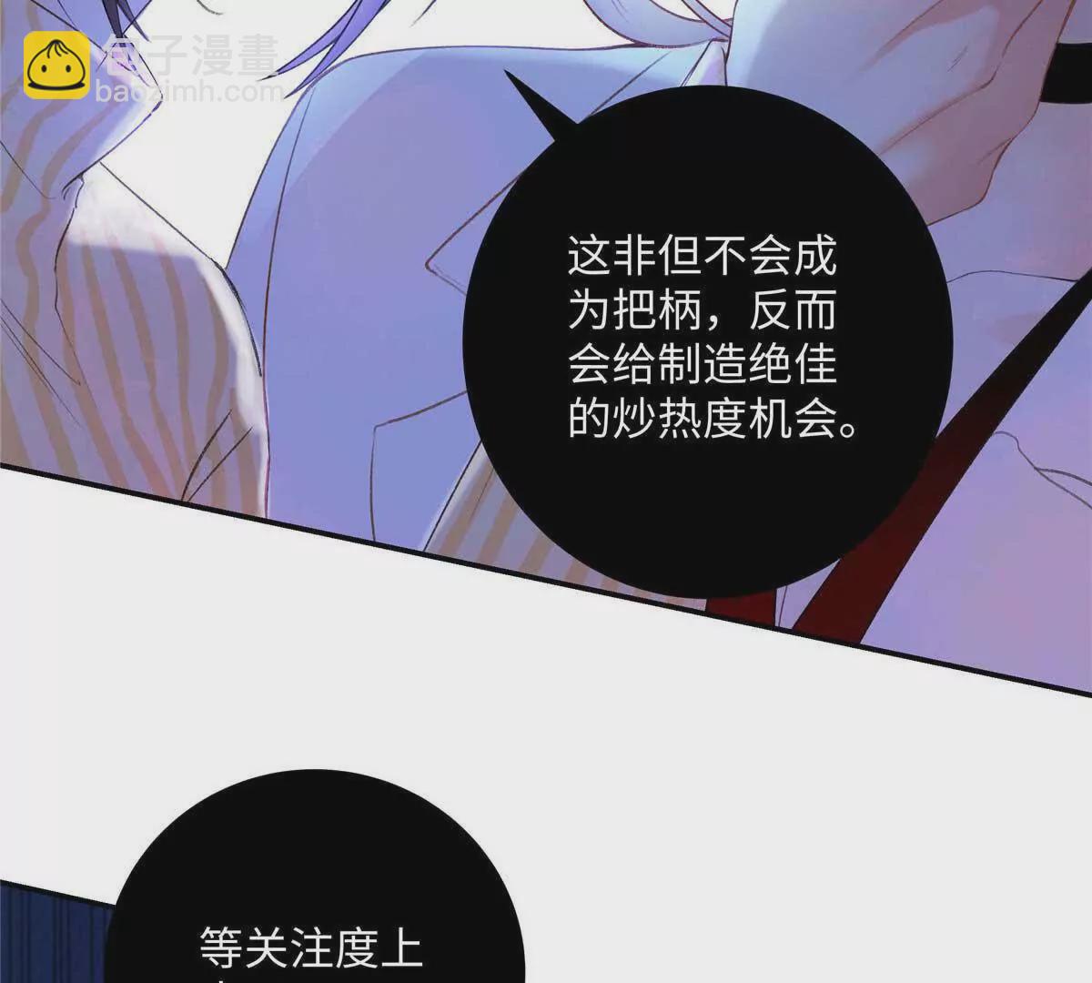 19 孩子就是你的啊(1/2)-第19话