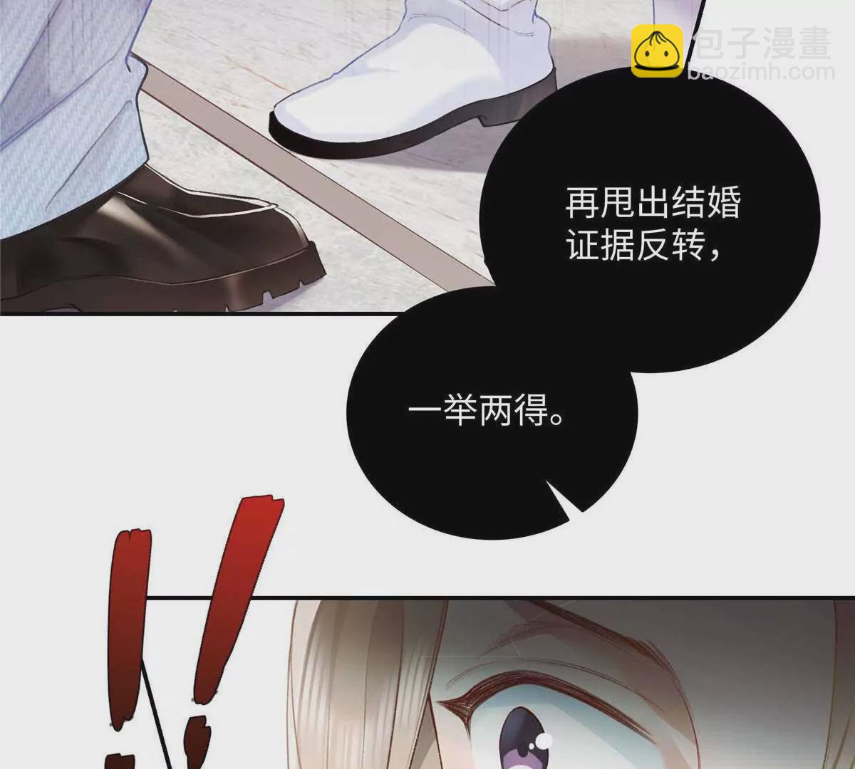 19 孩子就是你的啊(1/2)-第19话