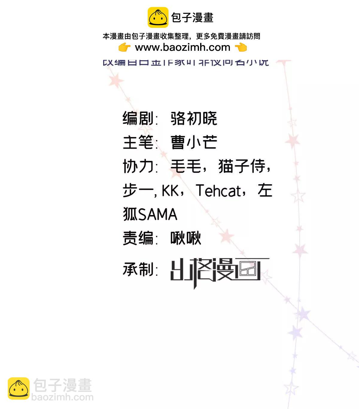 19 孩子就是你的啊(1/2)-第19话