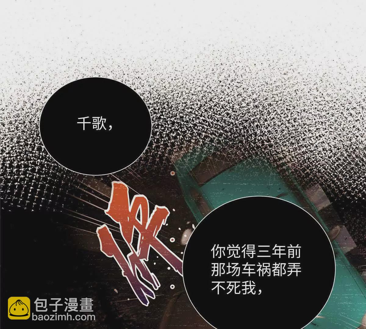19 孩子就是你的啊(1/2)-第19话