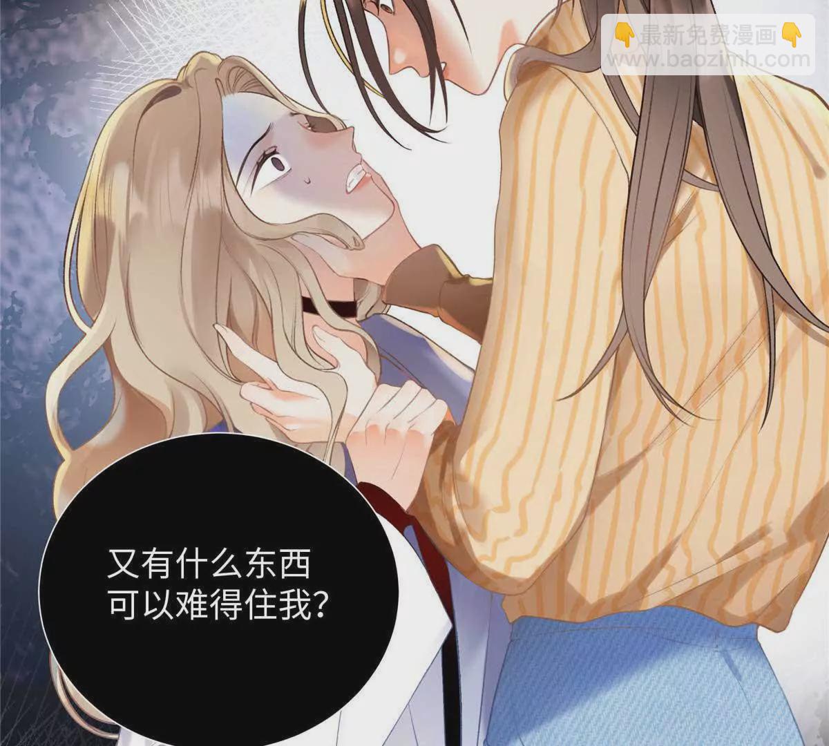 19 孩子就是你的啊(1/2)-第19话