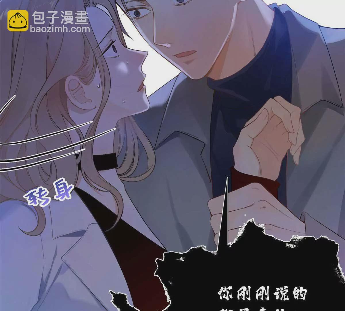 19 孩子就是你的啊(1/2)-第19话