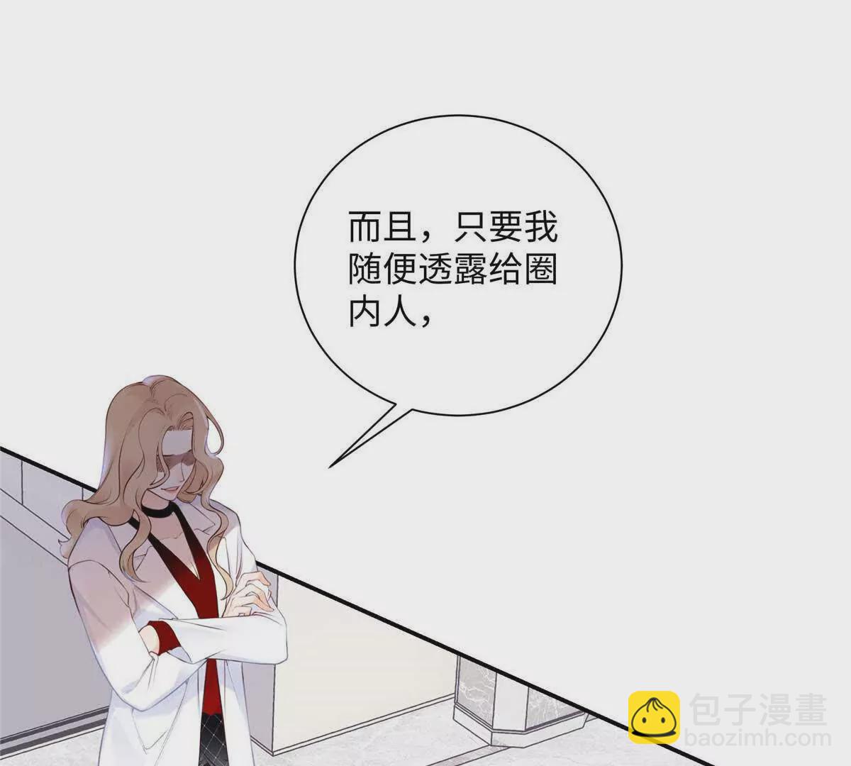 19 孩子就是你的啊(1/2)-第19话