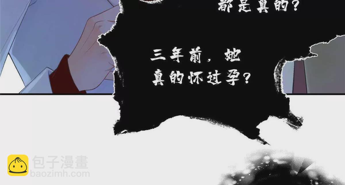 19 孩子就是你的啊(1/2)-第19话