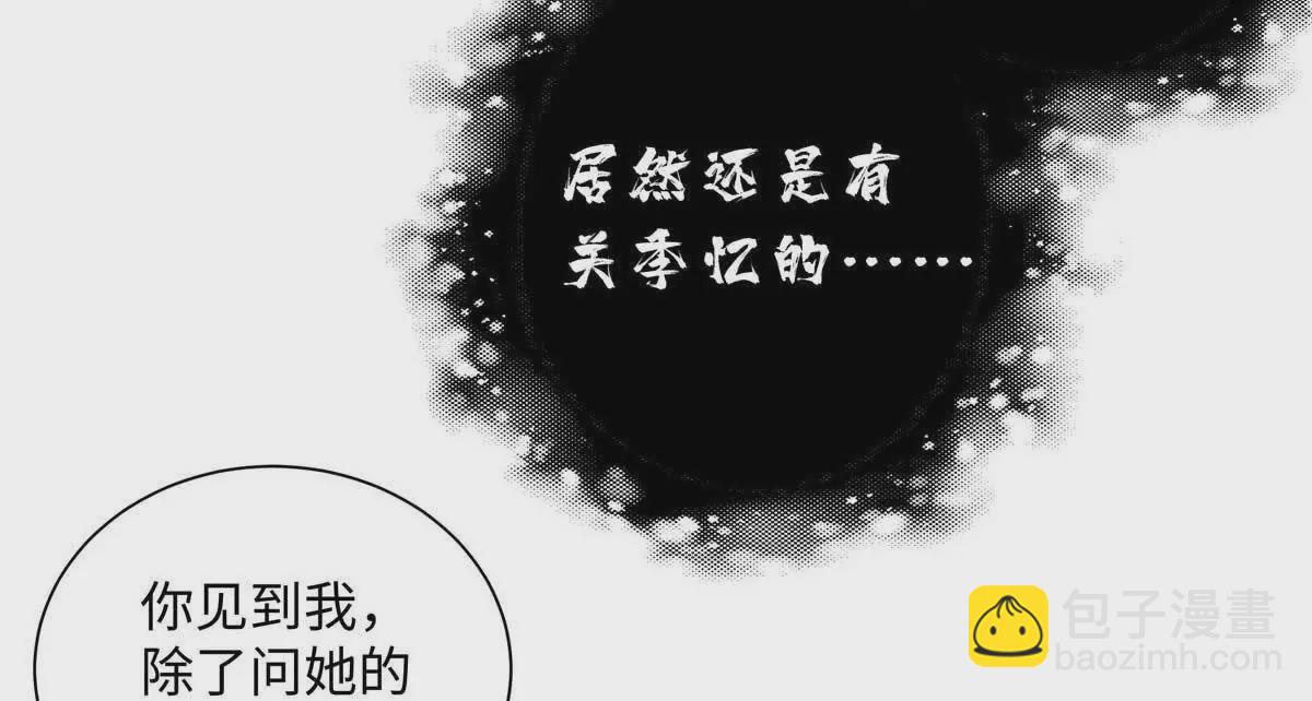 19 孩子就是你的啊(1/2)-第19话