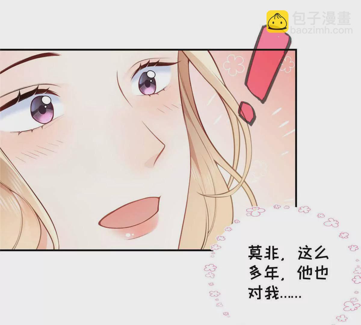 19 孩子就是你的啊(1/2)-第19话