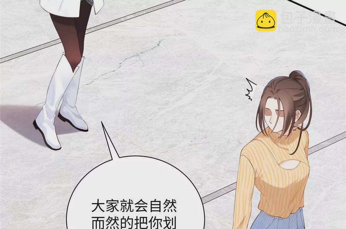 19 孩子就是你的啊(1/2)-第19话