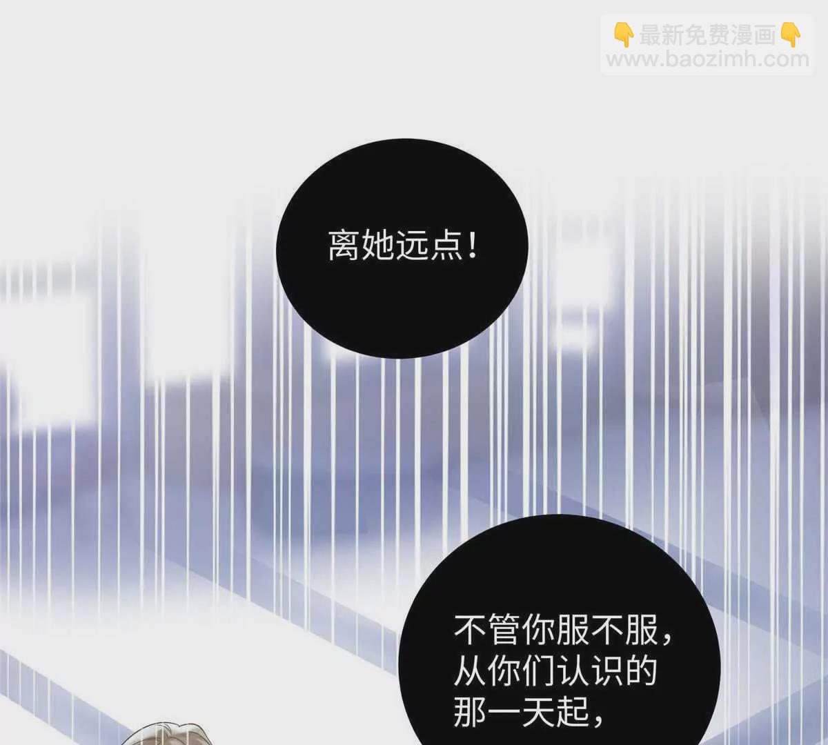 19 孩子就是你的啊(1/2)-第19话