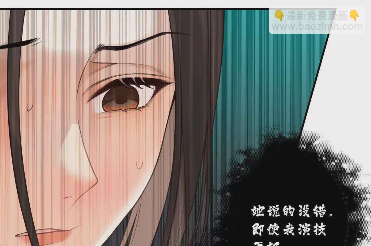 19 孩子就是你的啊(1/2)-第19话