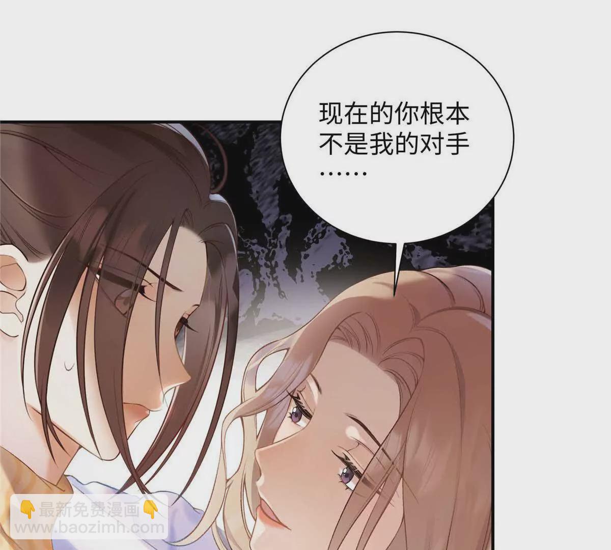 19 孩子就是你的啊(1/2)-第19话
