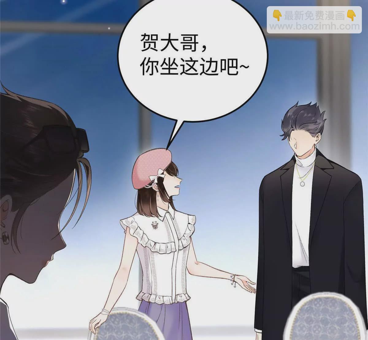 02 让他看到我狼狈的样子(1/3)-第3话