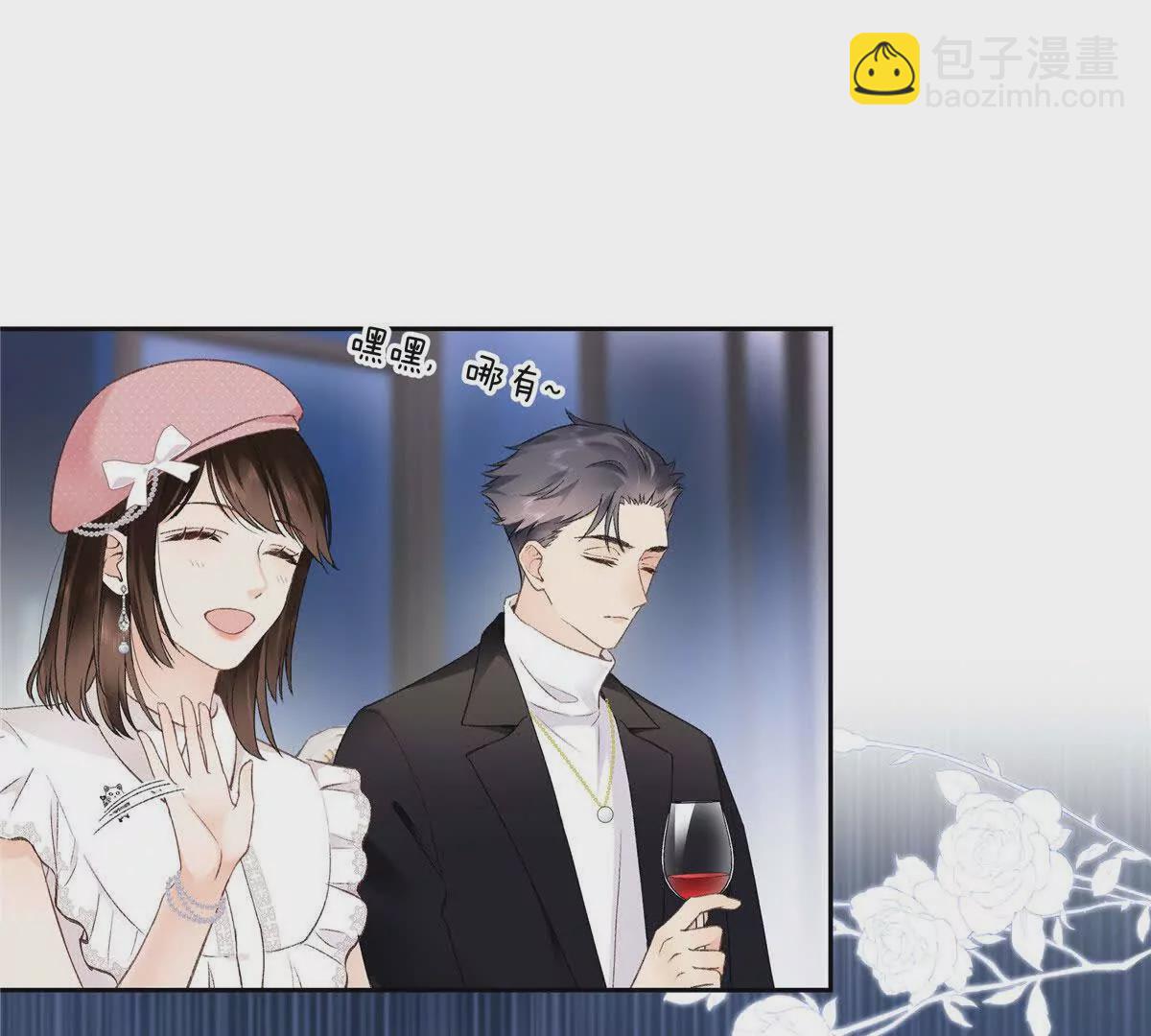 02 让他看到我狼狈的样子(1/3)-第3话
