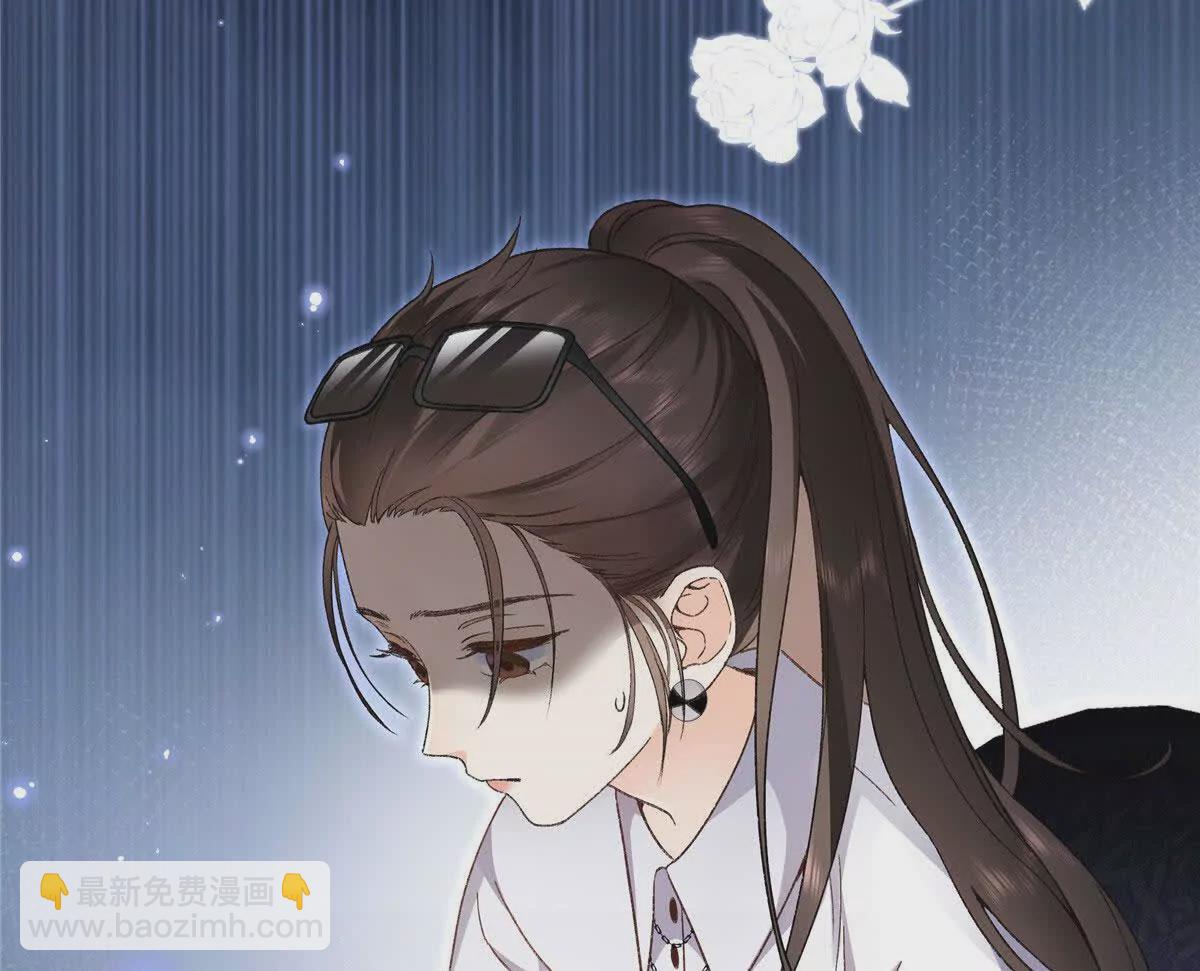 02 让他看到我狼狈的样子(1/3)-第3话