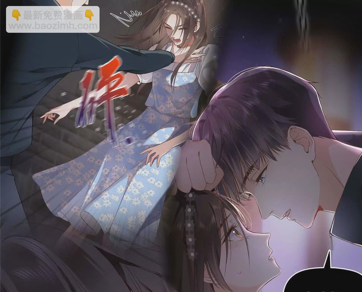 02 让他看到我狼狈的样子(1/3)-第3话
