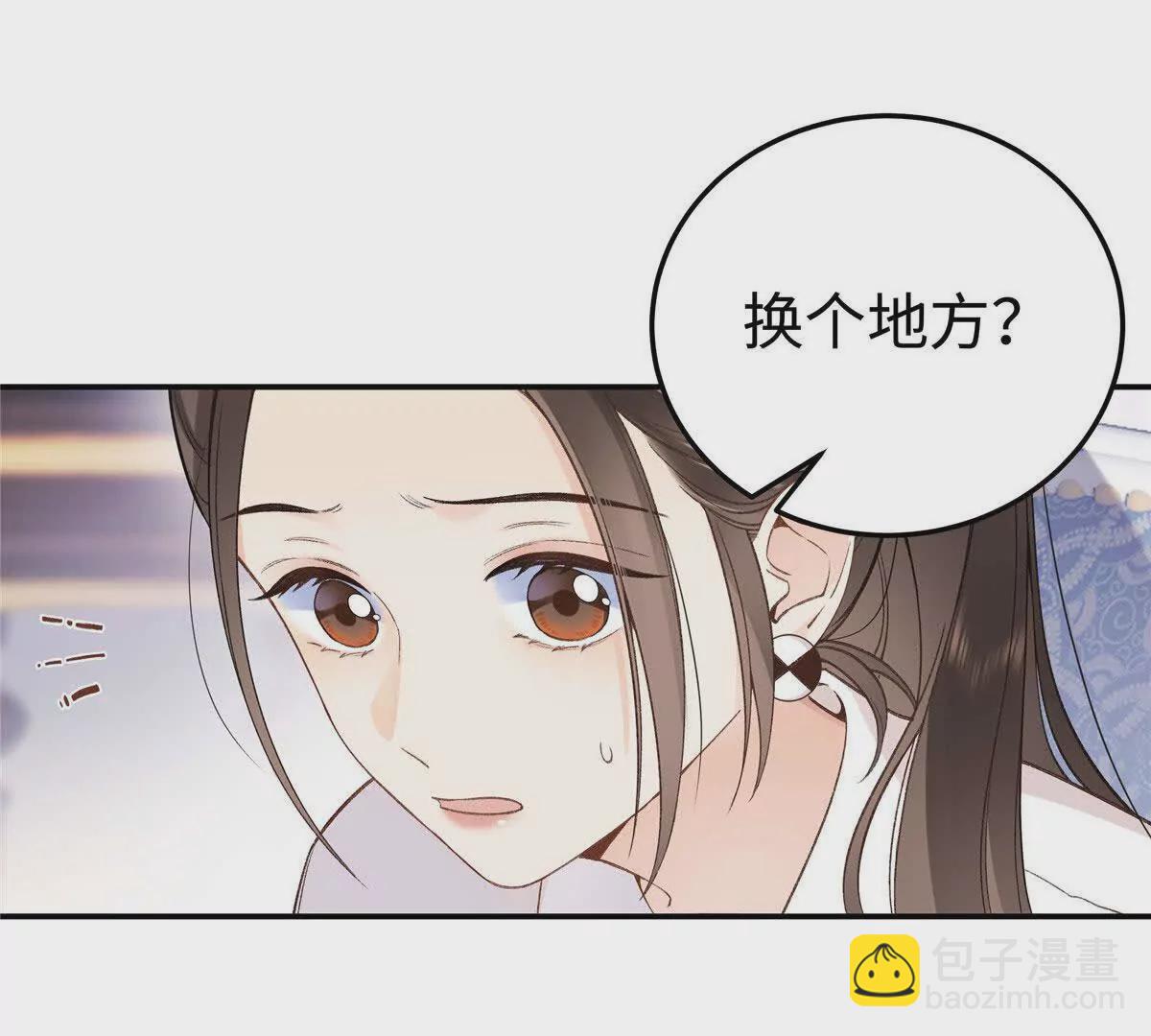 02 让他看到我狼狈的样子(1/3)-第3话