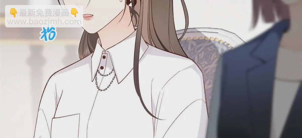 02 让他看到我狼狈的样子(1/3)-第3话