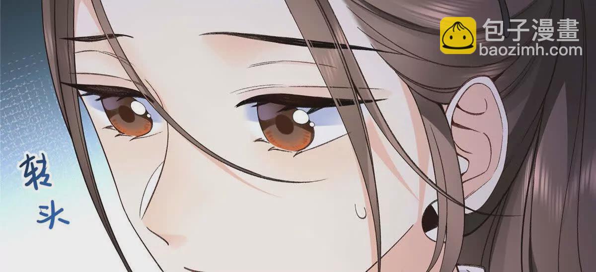 02 让他看到我狼狈的样子(1/3)-第3话