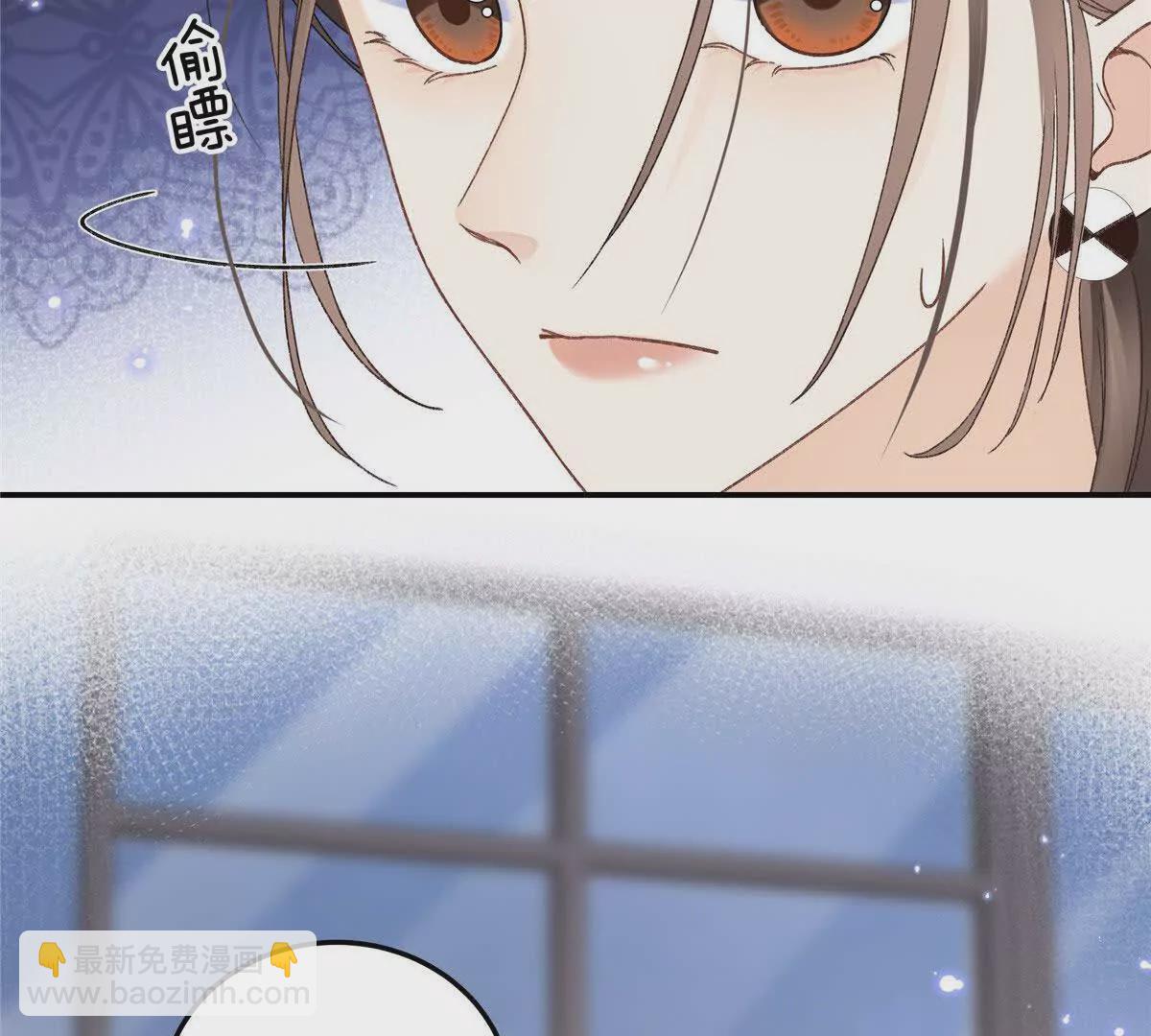 02 让他看到我狼狈的样子(1/3)-第3话