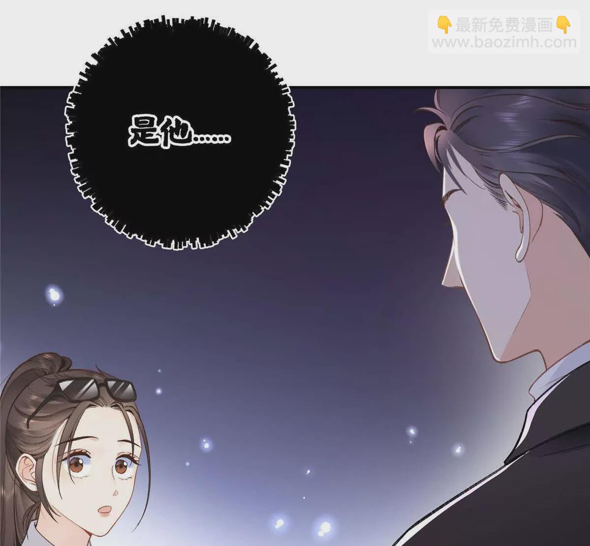 02 让他看到我狼狈的样子(1/3)-第3话