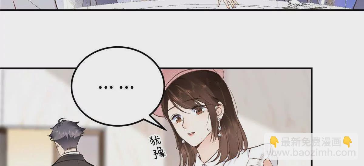 02 让他看到我狼狈的样子(1/3)-第3话