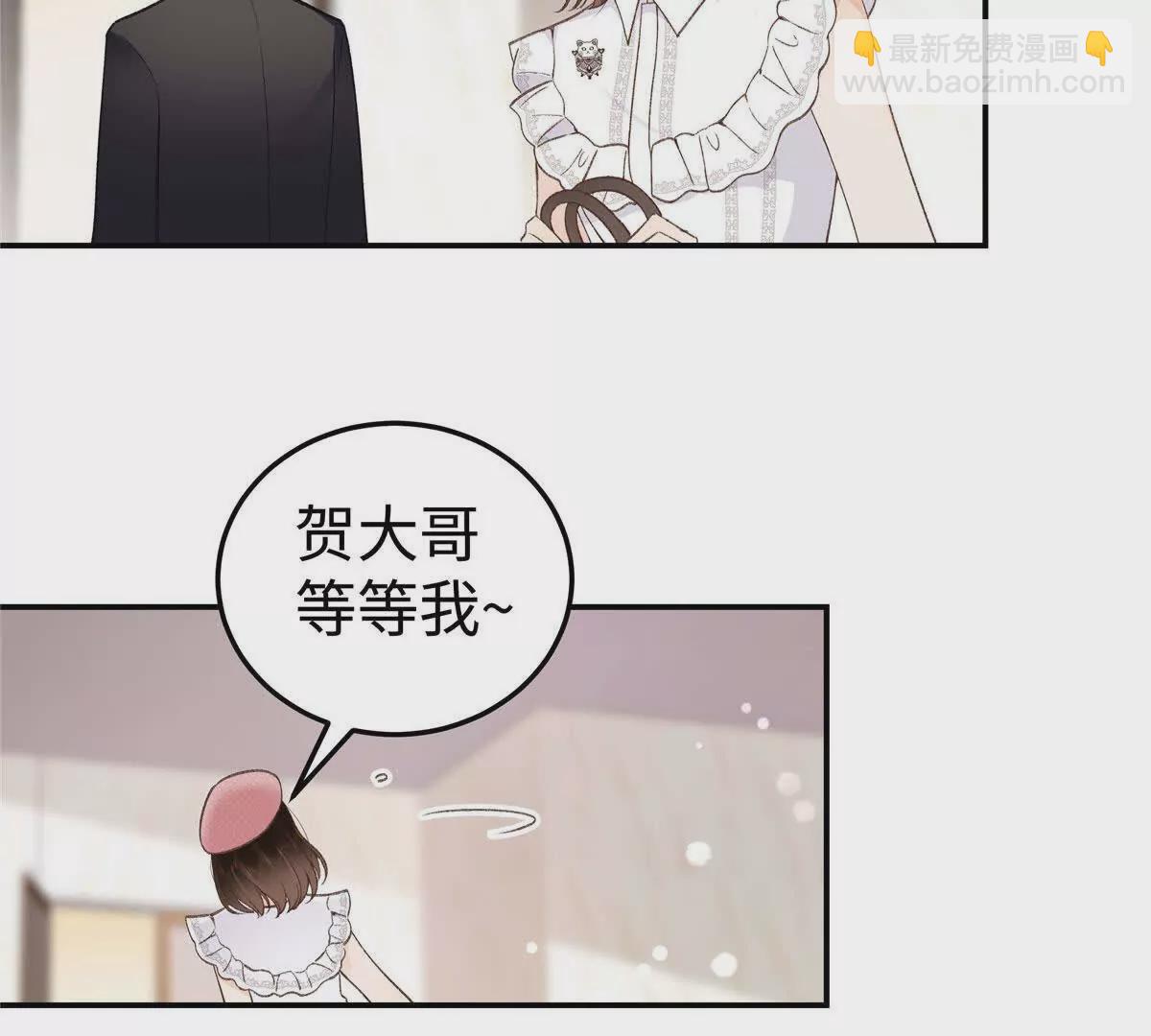 02 让他看到我狼狈的样子(1/3)-第3话
