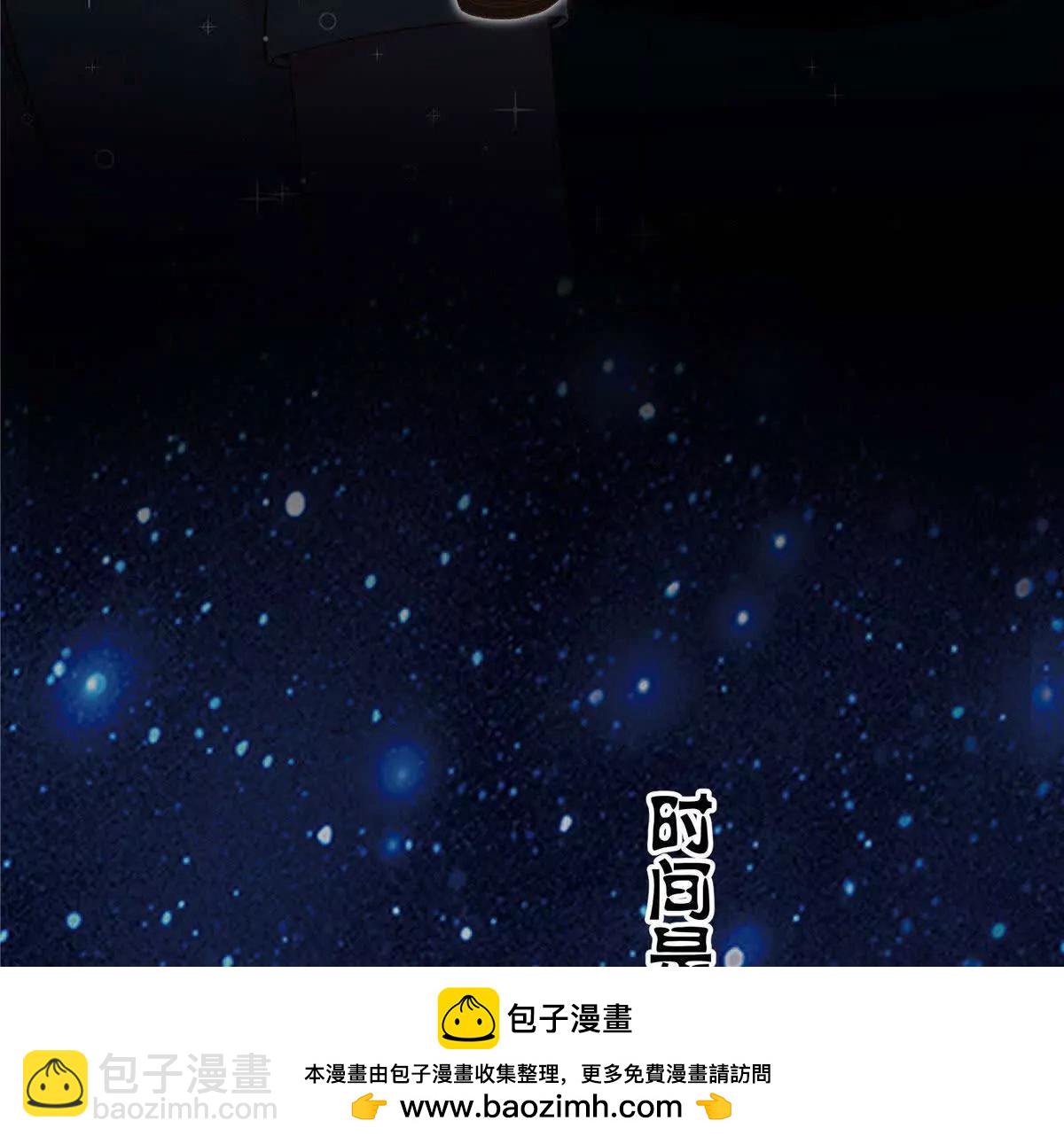 02 让他看到我狼狈的样子(1/3)-第3话