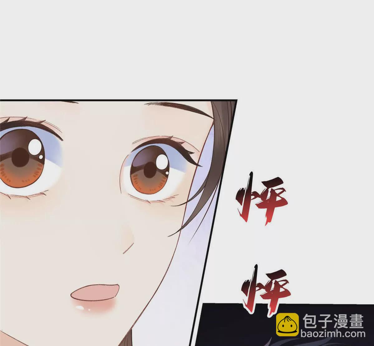 02 让他看到我狼狈的样子(1/3)-第3话