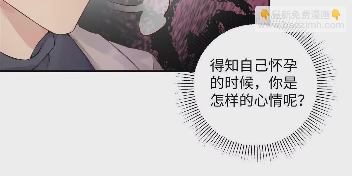 21 我有想嫁的人(1/3)-第21话