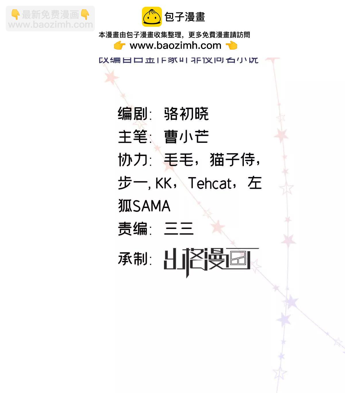 21 我有想嫁的人(1/3)-第21话