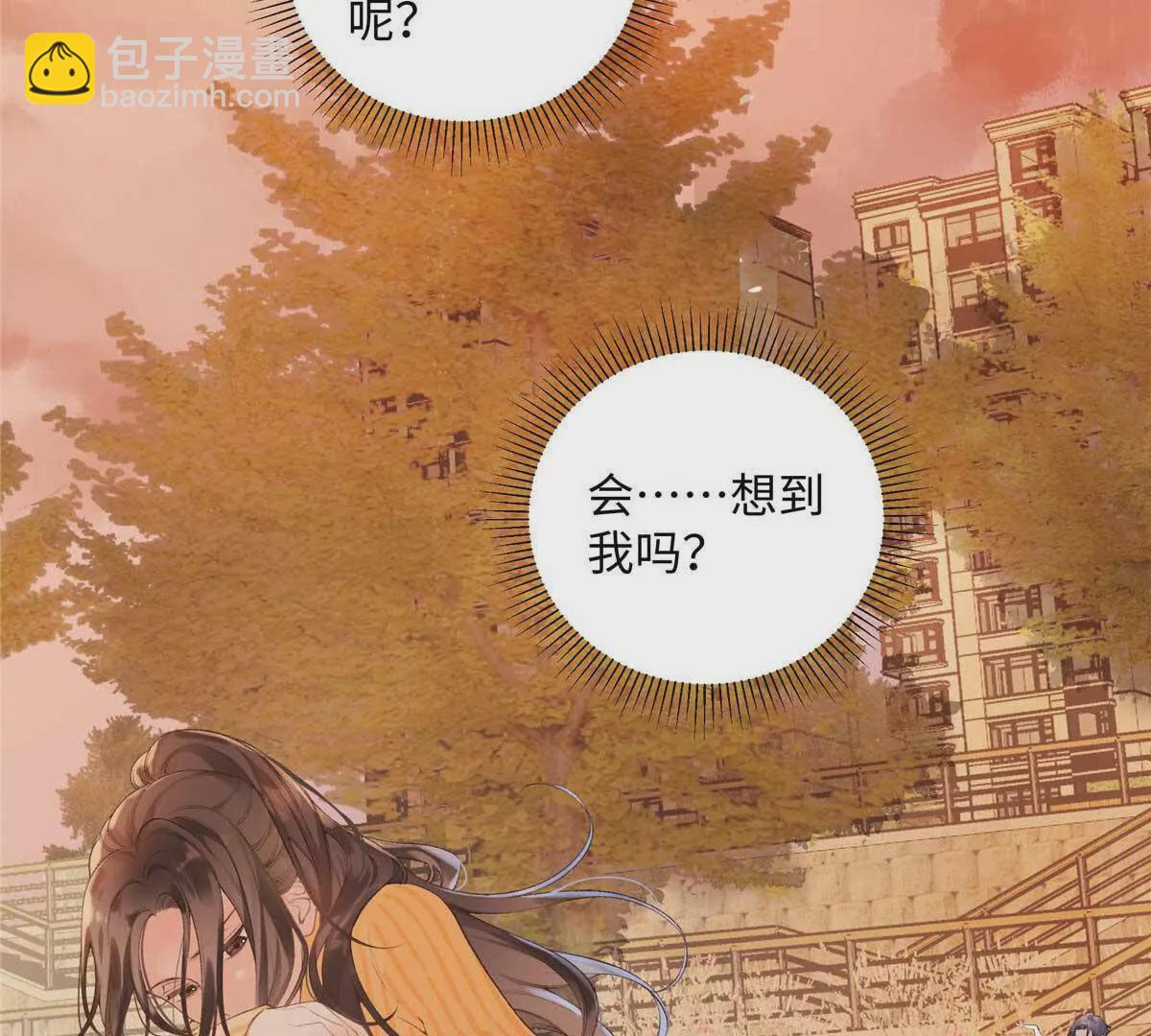 21 我有想嫁的人(1/3)-第21话