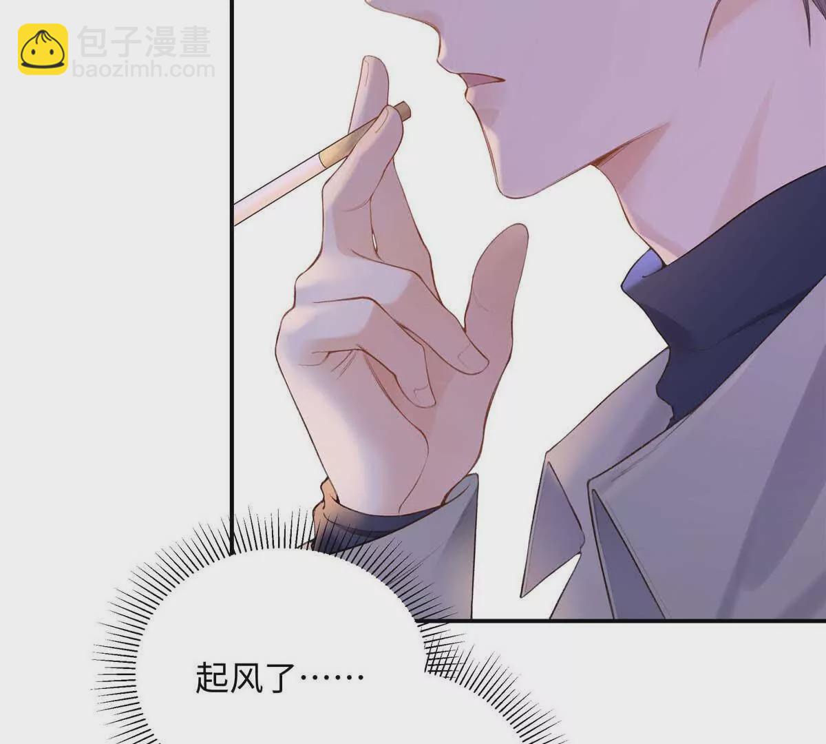 21 我有想嫁的人(1/3)-第21话