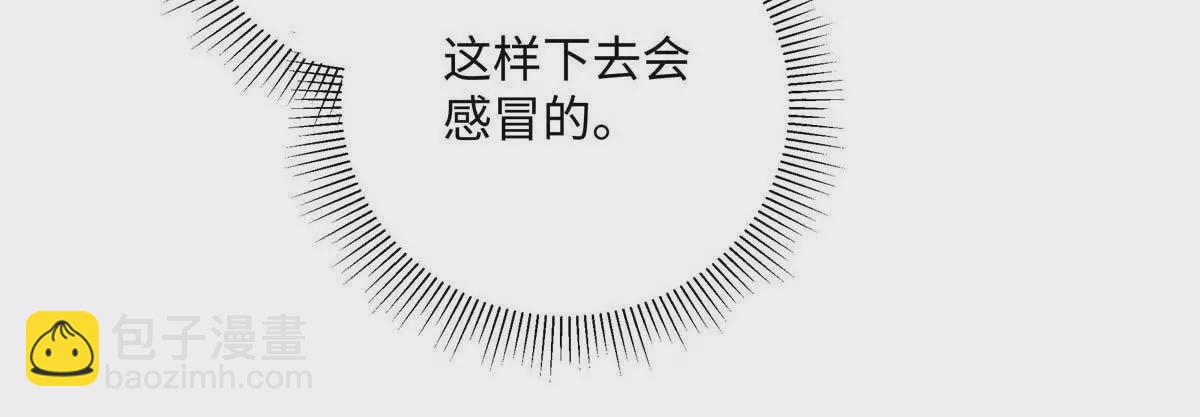 21 我有想嫁的人(1/3)-第21话