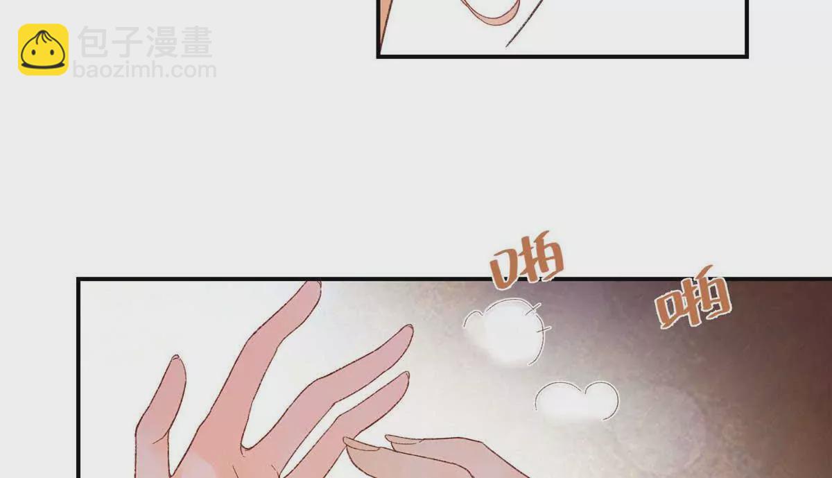 21 我有想嫁的人(1/3)-第21话