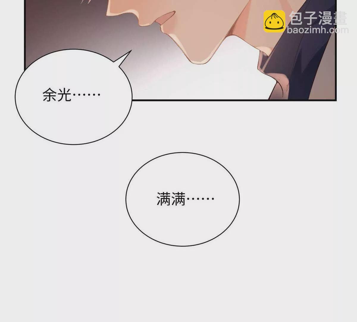 21 我有想嫁的人(1/3)-第21话