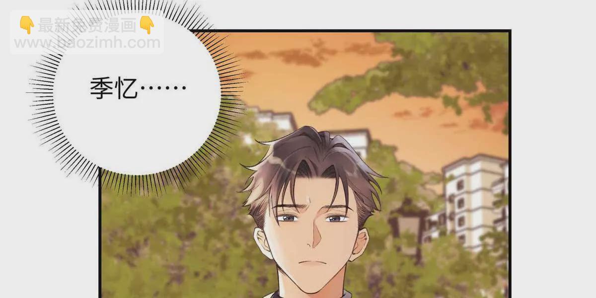 21 我有想嫁的人(1/3)-第21话