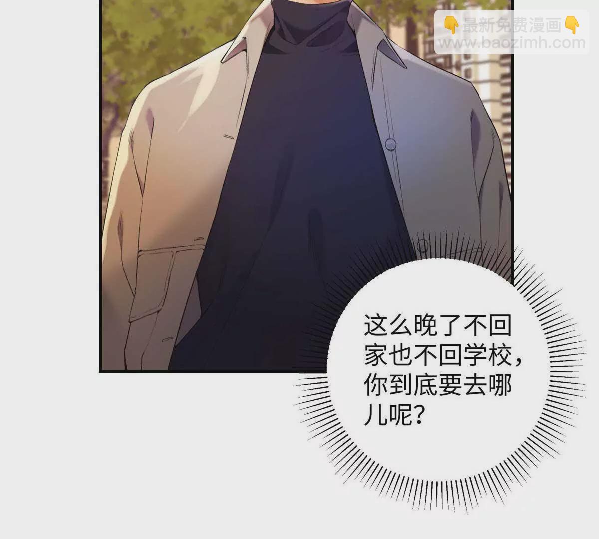 21 我有想嫁的人(1/3)-第21话