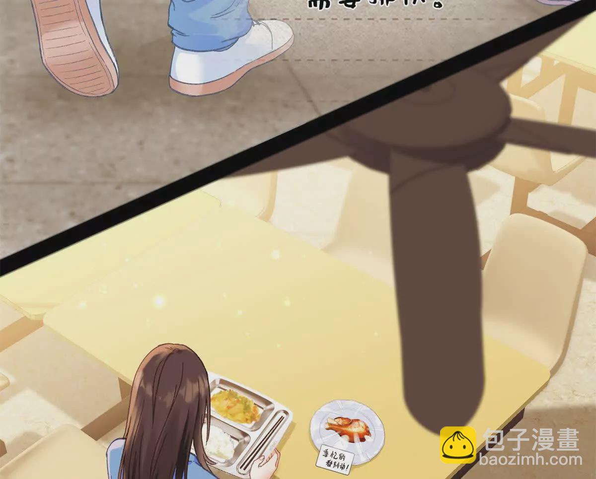 23 难道她是为了我(1/2)-第23话