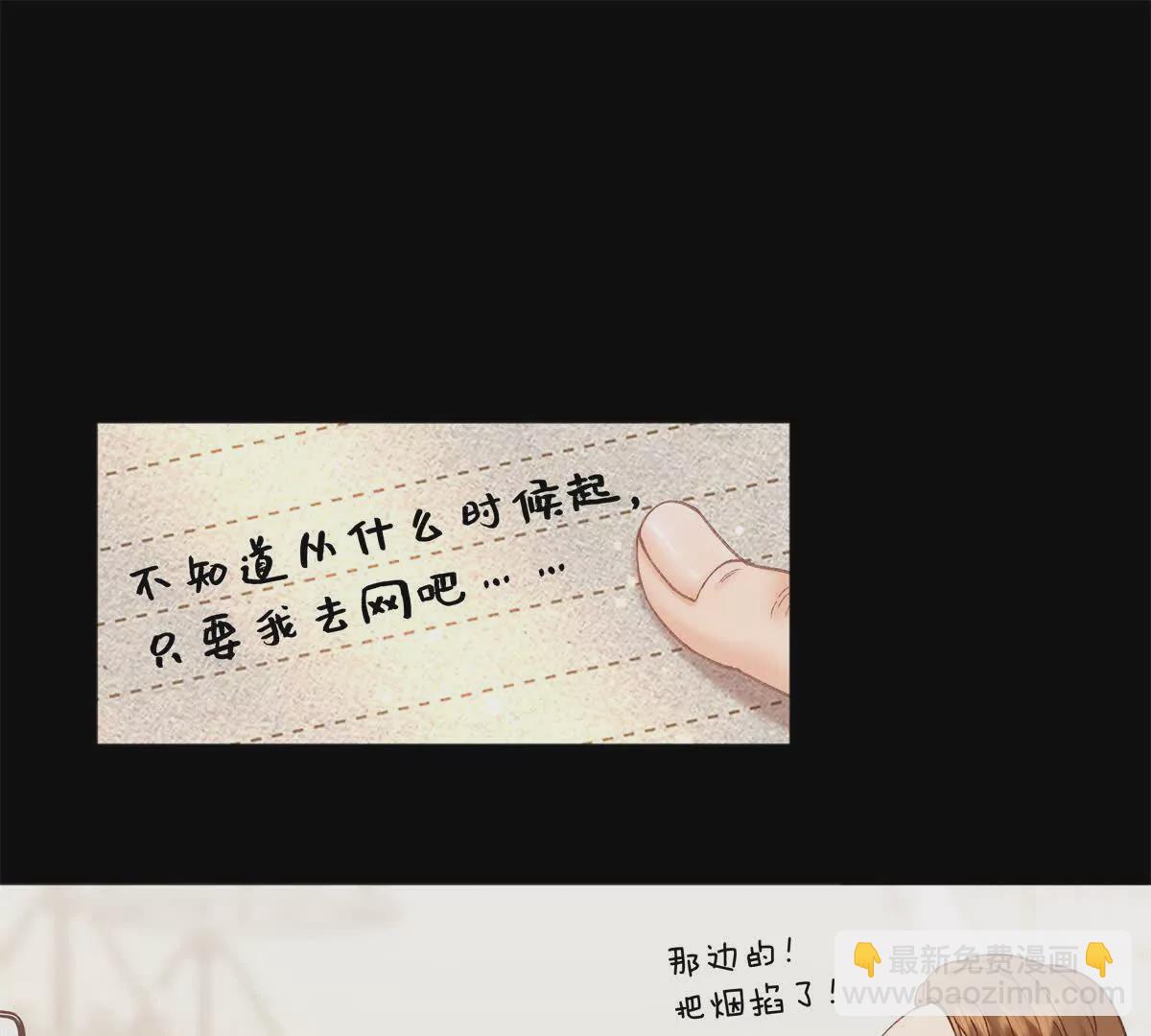 23 难道她是为了我(1/2)-第23话