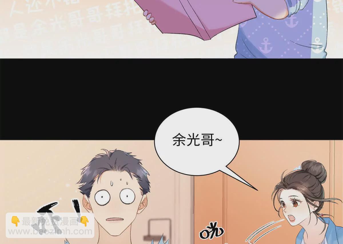 23 难道她是为了我(1/2)-第23话