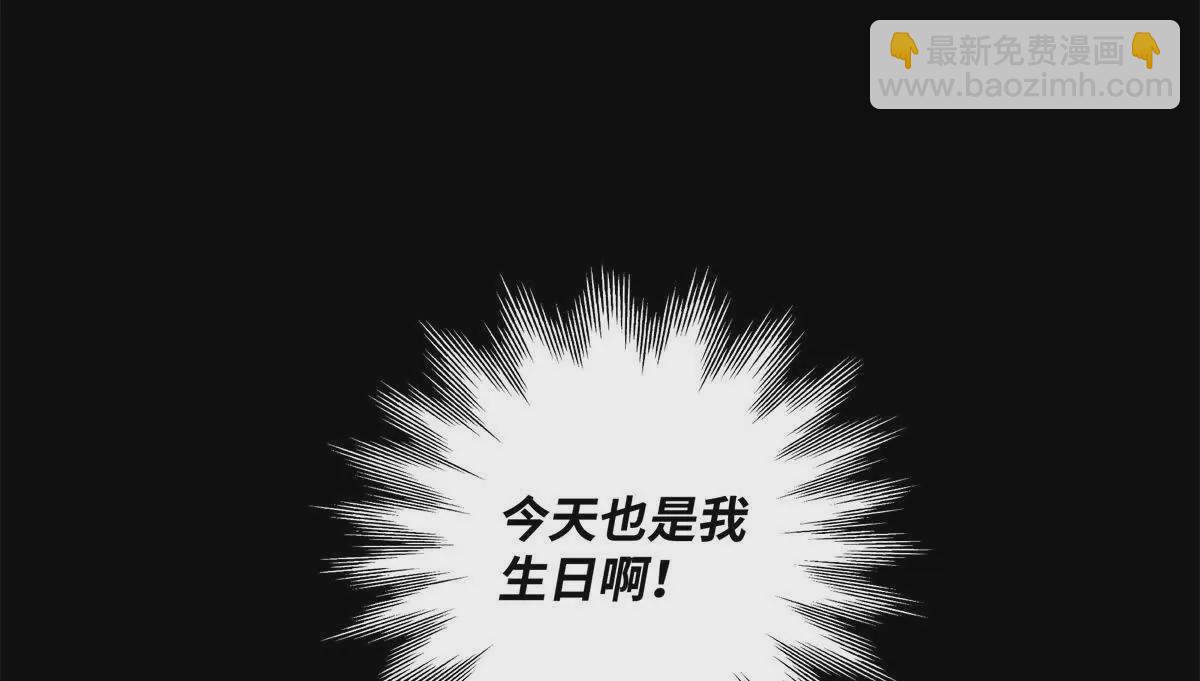 23 难道她是为了我(1/2)-第23话