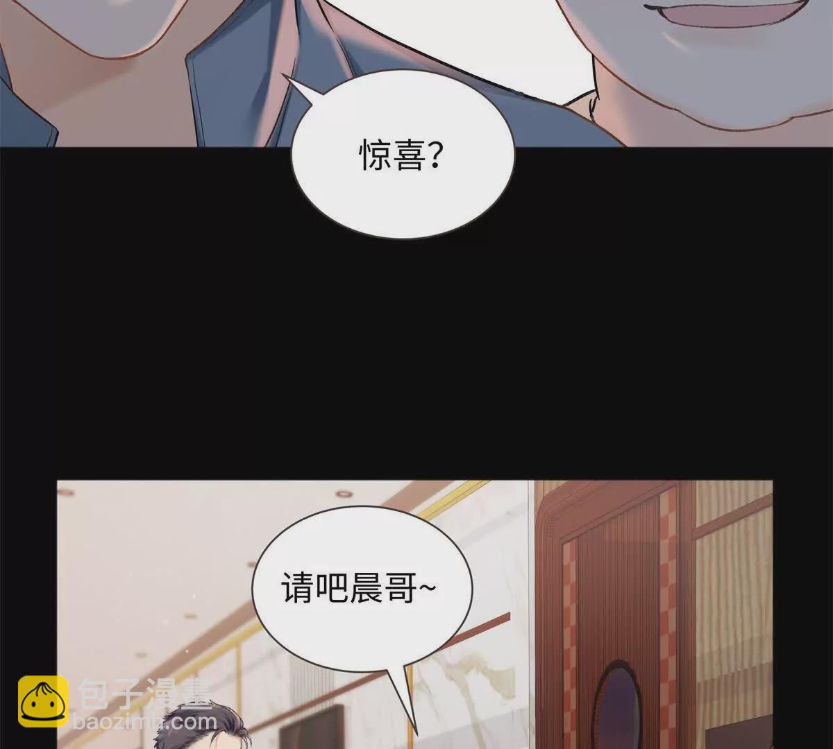 23 难道她是为了我(1/2)-第23话