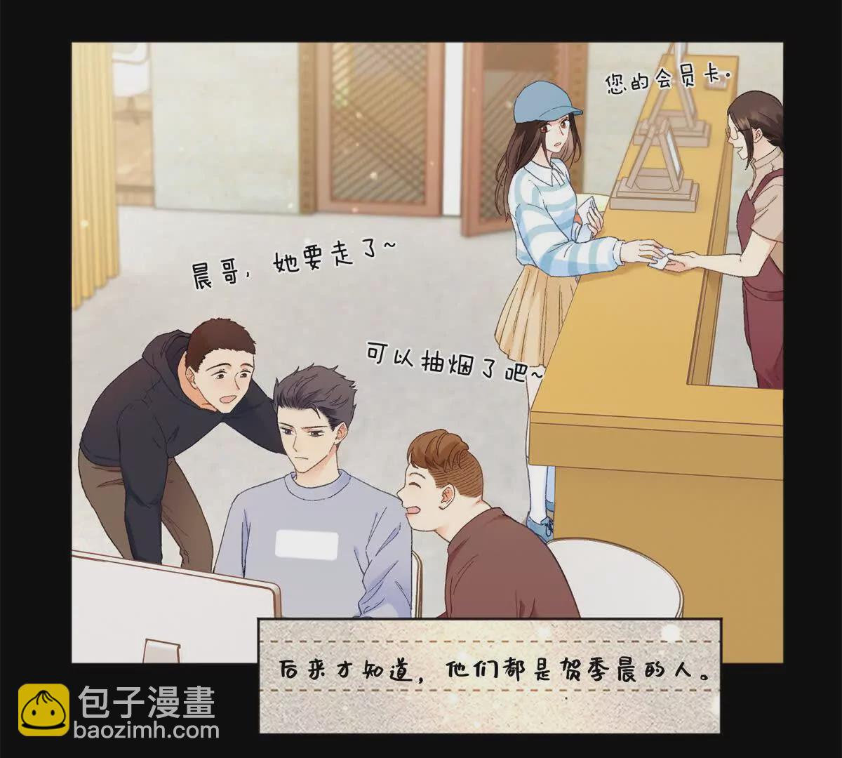 23 难道她是为了我(1/2)-第23话