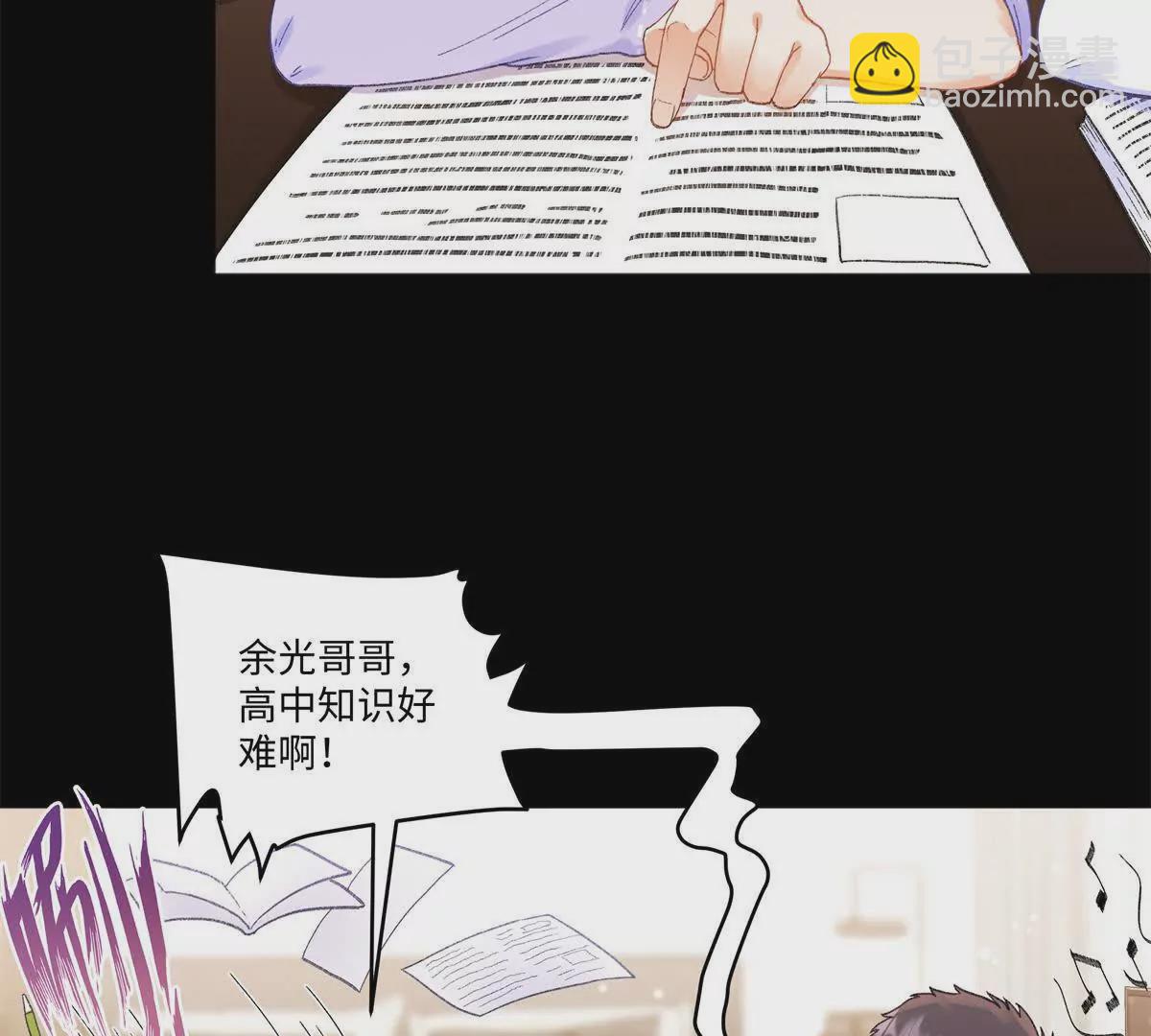 23 难道她是为了我(1/2)-第23话