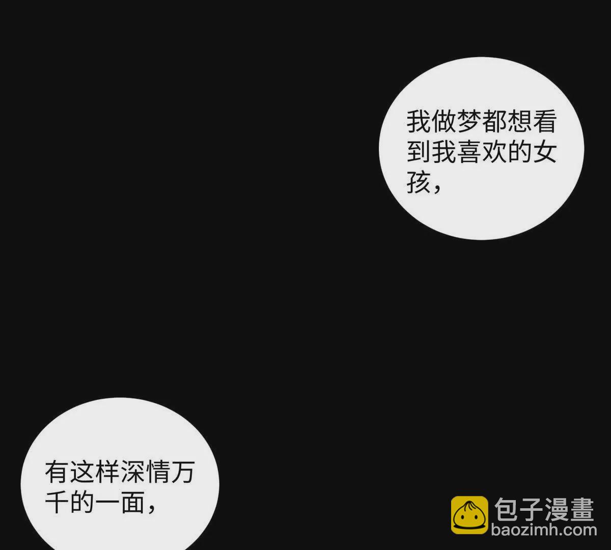 25 谁也不能抢走你！(1/3)-第25话