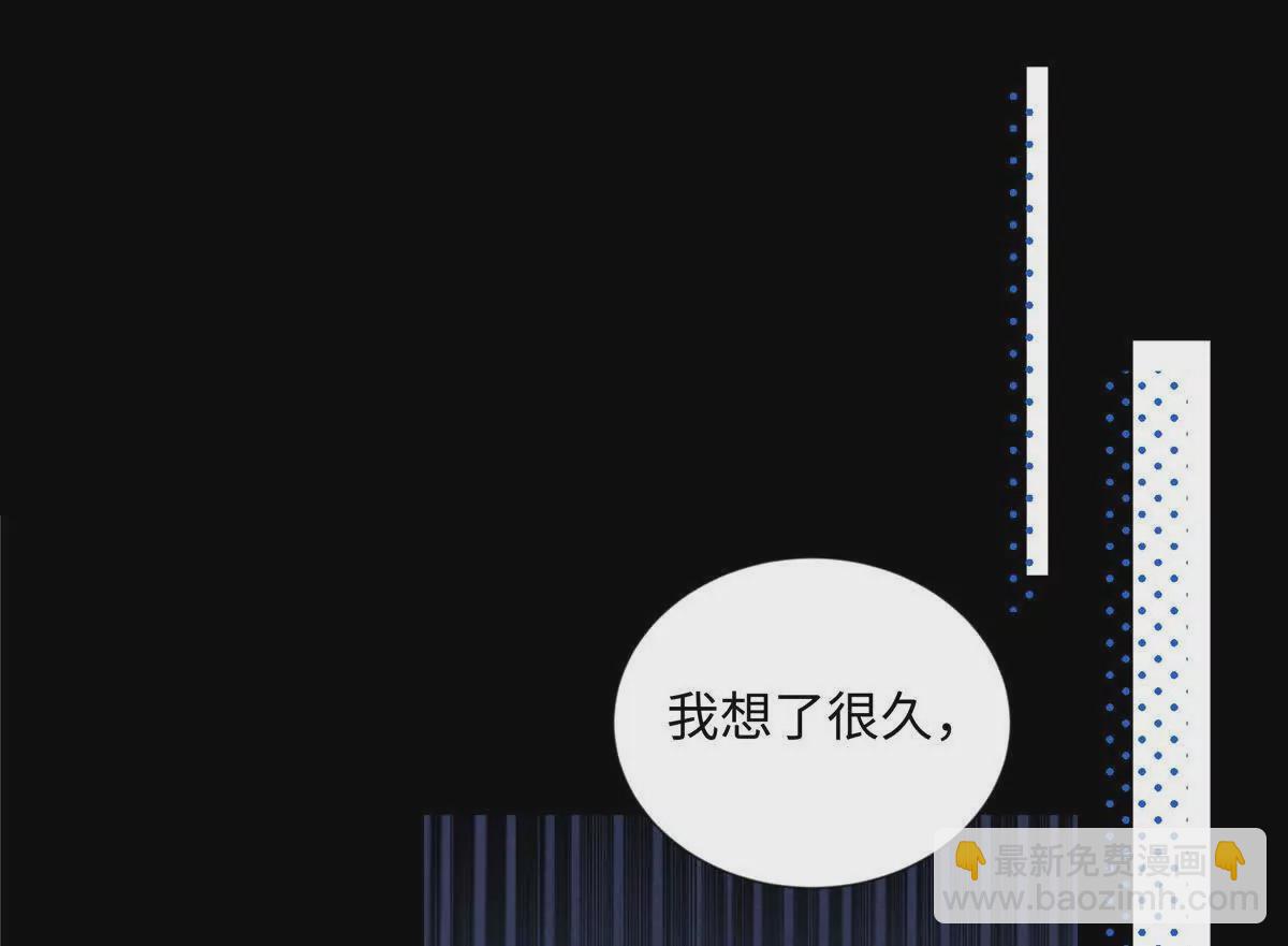 25 谁也不能抢走你！(1/3)-第25话