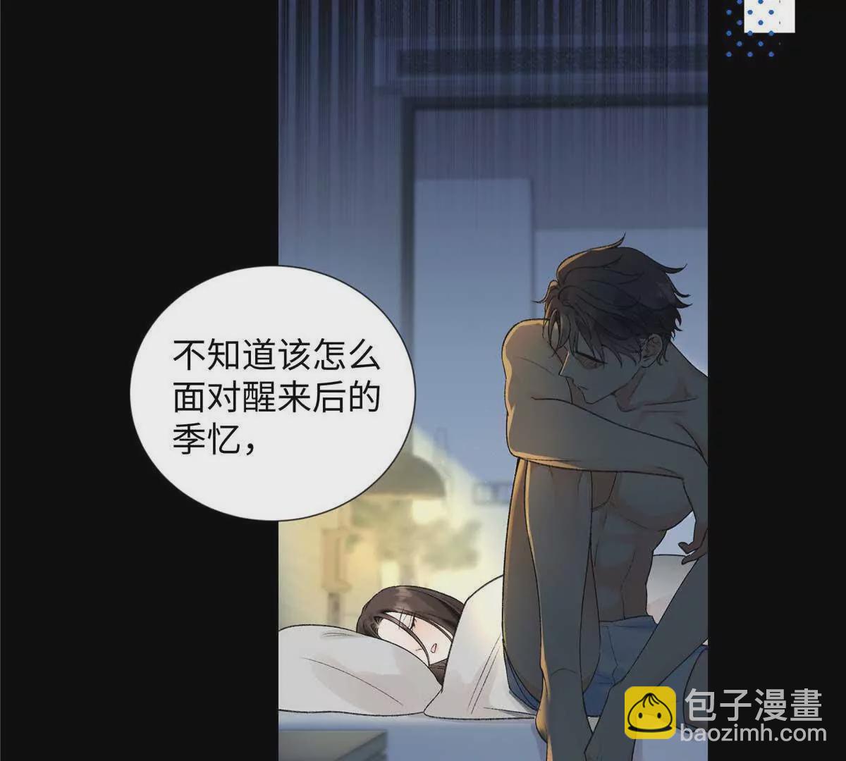 25 谁也不能抢走你！(1/3)-第25话
