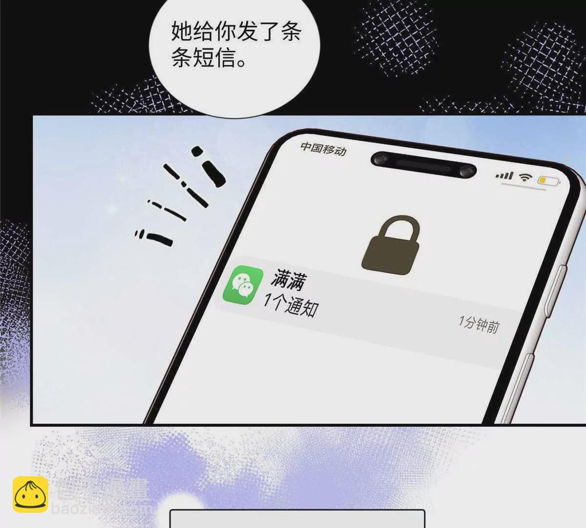 25 谁也不能抢走你！(1/3)-第25话